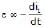 Mutual Inductance | Physics for JAMB